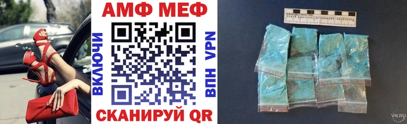 как найти закладки Лесосибирск Амфетамин 97%