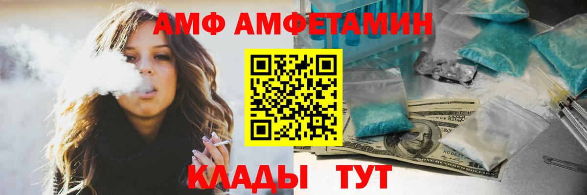Амфетамин 98% Лесосибирск