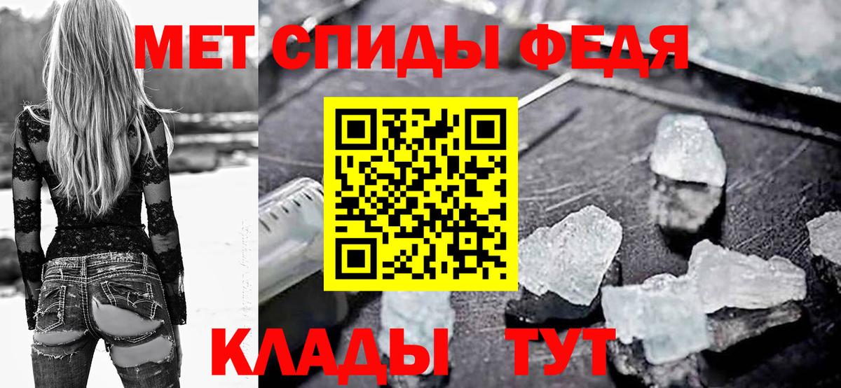 Лесосибирск  АМФ  Вход с VPN  Amphetamine 98%  Amphetamine 