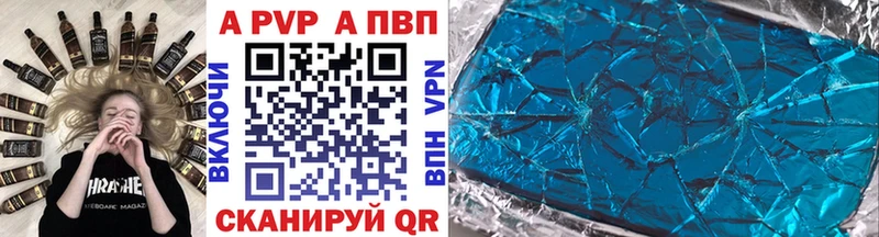 A PVP Соль  mega маркетплейс  Лесосибирск 