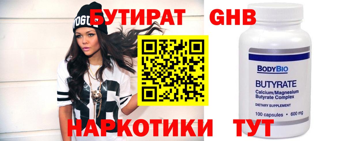 МЕФ   КОКАИН  Марихуана  Alpha-PVP СОЛЬ   Лесосибирск  Вход с VPN  Гашиш 