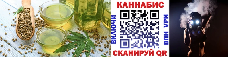Печенье с ТГК марихуана  omg сайт  Лесосибирск  купить закладку 