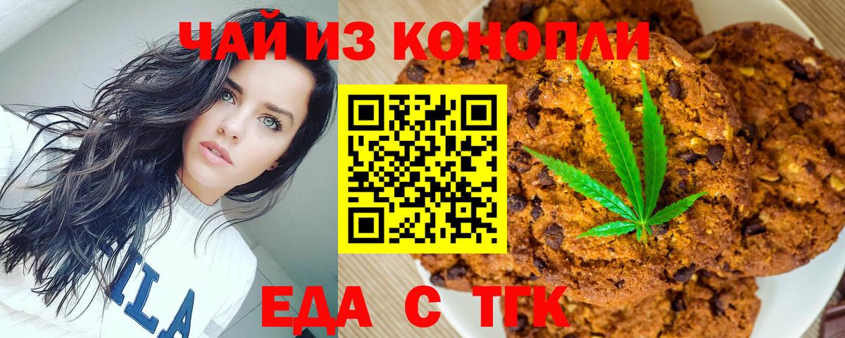 Конопля Лесосибирск