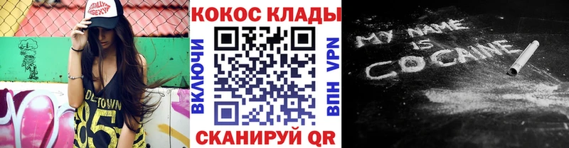 Cocaine Колумбийский закладки Лесосибирск