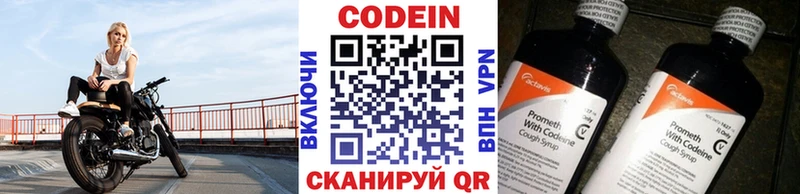 купить наркоту  Лесосибирск  Кодеиновый сироп Lean напиток Lean (лин) 
