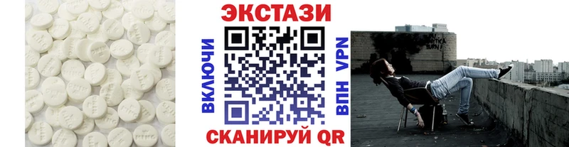 Экстази 300 mg  купить   Лесосибирск 