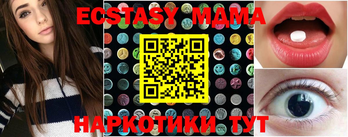 Экстази  Вход с VPN  Лесосибирск  omg ONION  Экстази 300 mg  ЭКСТАЗИ Cube 