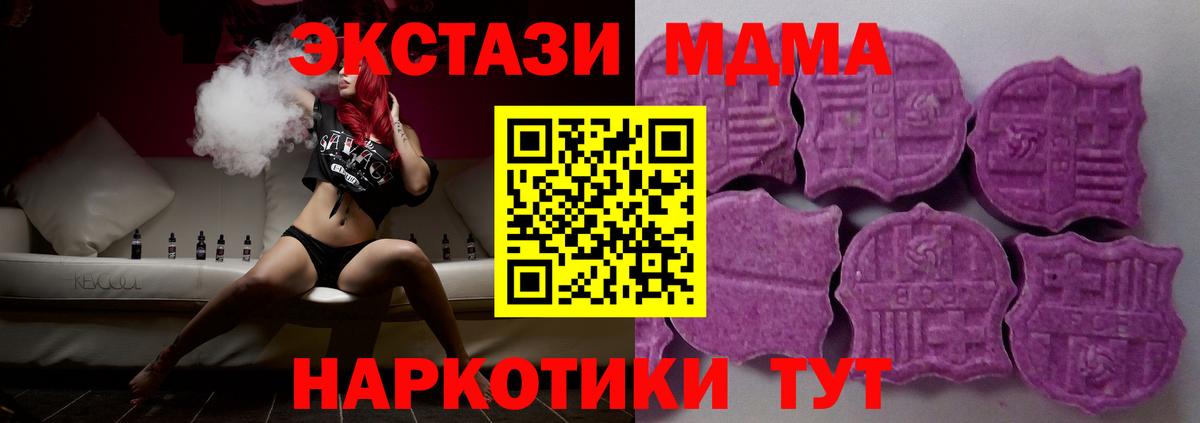 Экстази mix Лесосибирск