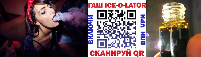 купить наркотики цена  Лесосибирск  Гашиш убойный 