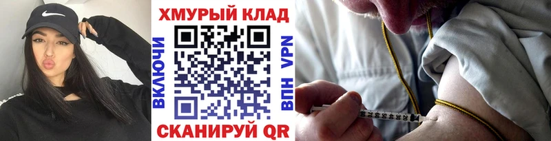 ГЕРОИН гречка  Лесосибирск 