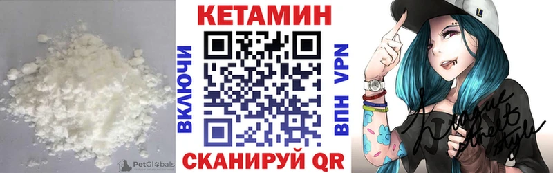 КЕТАМИН VHQ Лесосибирск