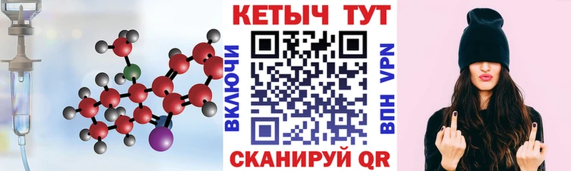 КЕТАМИН ketamine где найти наркотики Лесосибирск