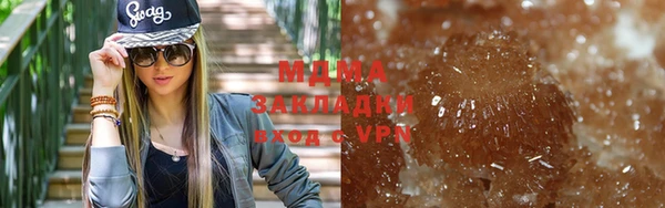 дистиллят марихуана Алексеевка