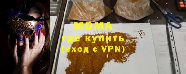 дистиллят марихуана Алексеевка
