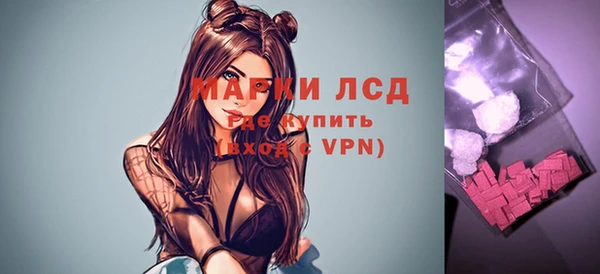 дистиллят марихуана Алексеевка