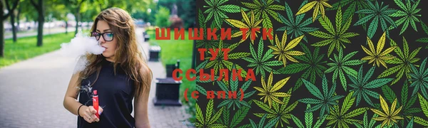 дистиллят марихуана Алексеевка