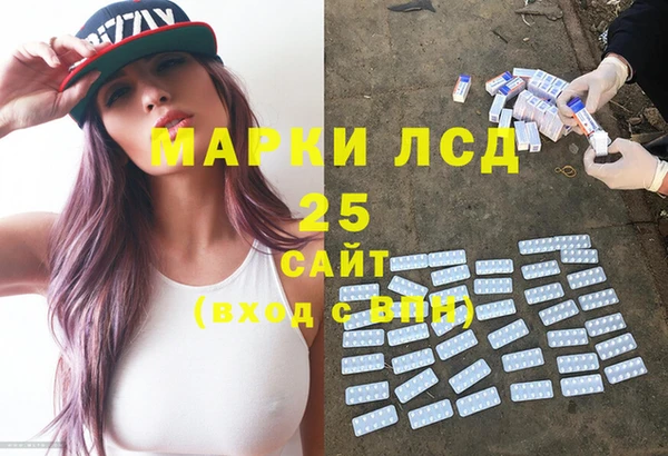 дистиллят марихуана Алексеевка