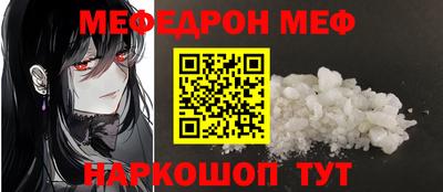 скорость Жуковский