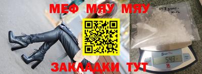скорость Жуковский