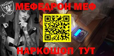 ALPHA-PVP Заводоуковск