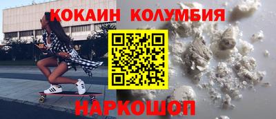 скорость Жуковский