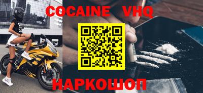 скорость Жуковский