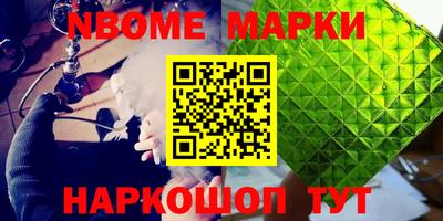 ALPHA-PVP Заводоуковск