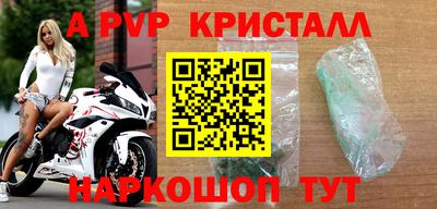 2c-b Заволжье
