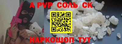2c-b Заволжье