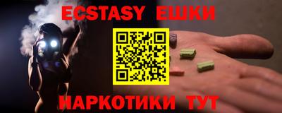 ALPHA-PVP Заводоуковск