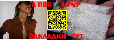 скорость Жуковский