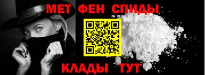 ALPHA-PVP Заводоуковск