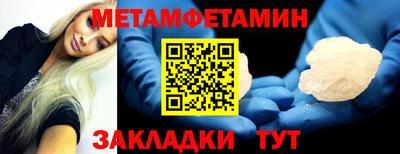 ALPHA-PVP Заводоуковск
