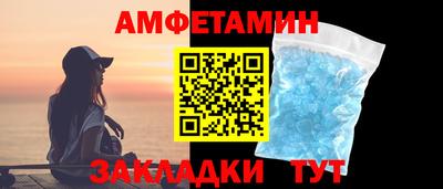 скорость Жуковский