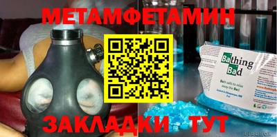 скорость Жуковский