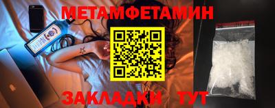 скорость Жуковский