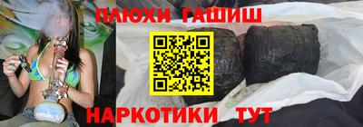 ALPHA-PVP Заводоуковск