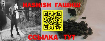 ALPHA-PVP Заводоуковск