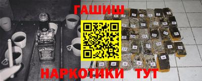ALPHA-PVP Заводоуковск