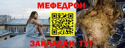 скорость Жуковский
