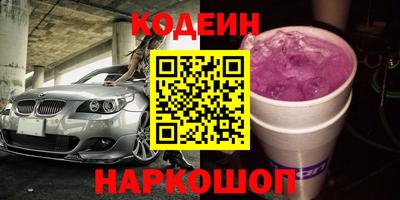 ALPHA-PVP Заводоуковск