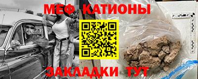 скорость Жуковский
