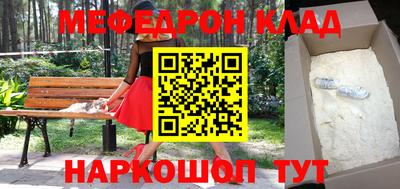 скорость Жуковский