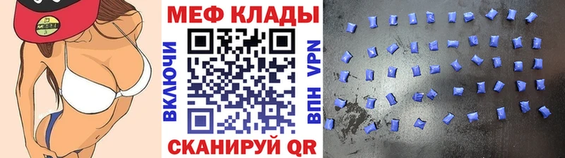 это клад  блэк спрут ONION  Лесосибирск  МЕФ mephedrone 