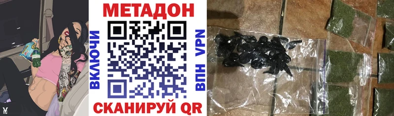 МЕТАДОН VHQ Лесосибирск