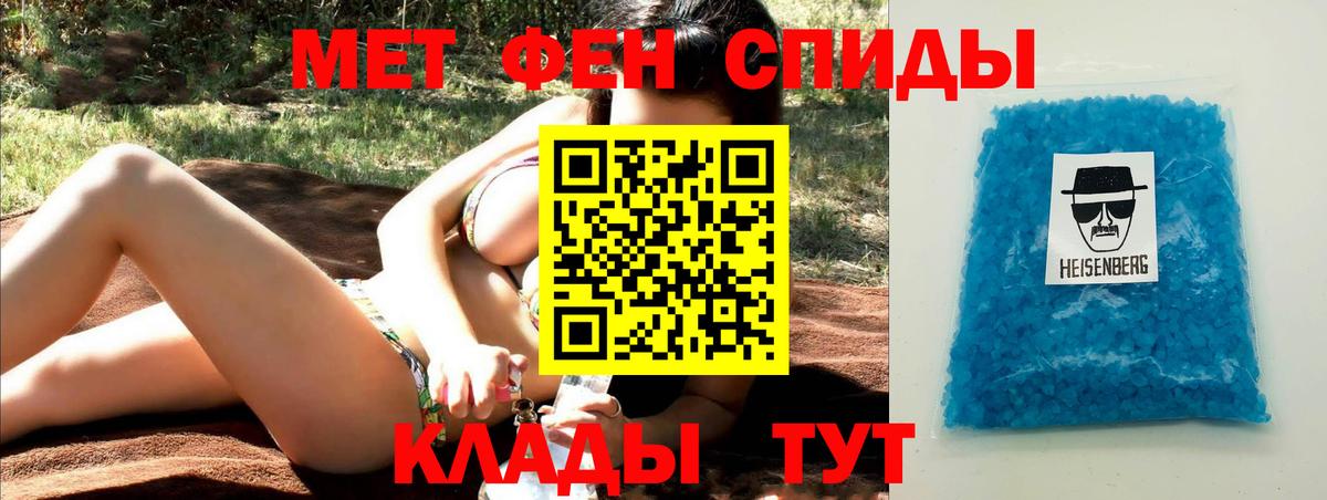 Лесосибирск  Метамфетамин Декстрометамфетамин 99.9%  Вход с VPN 