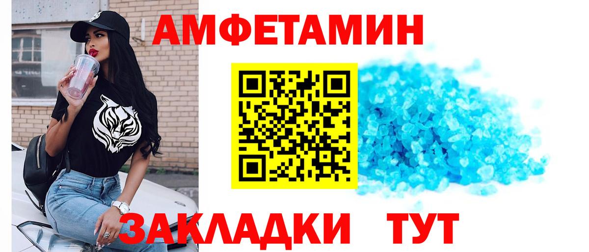 Метамфетамин винт Лесосибирск