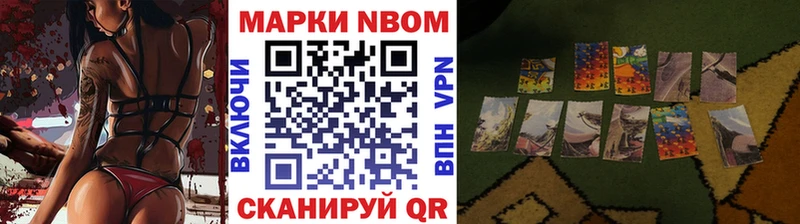 магазин продажи   Лесосибирск  Марки 25I-NBOMe 1,8мг 