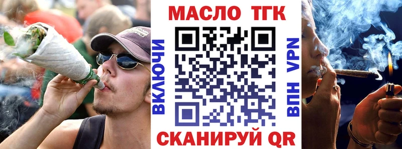 ТГК вейп Лесосибирск