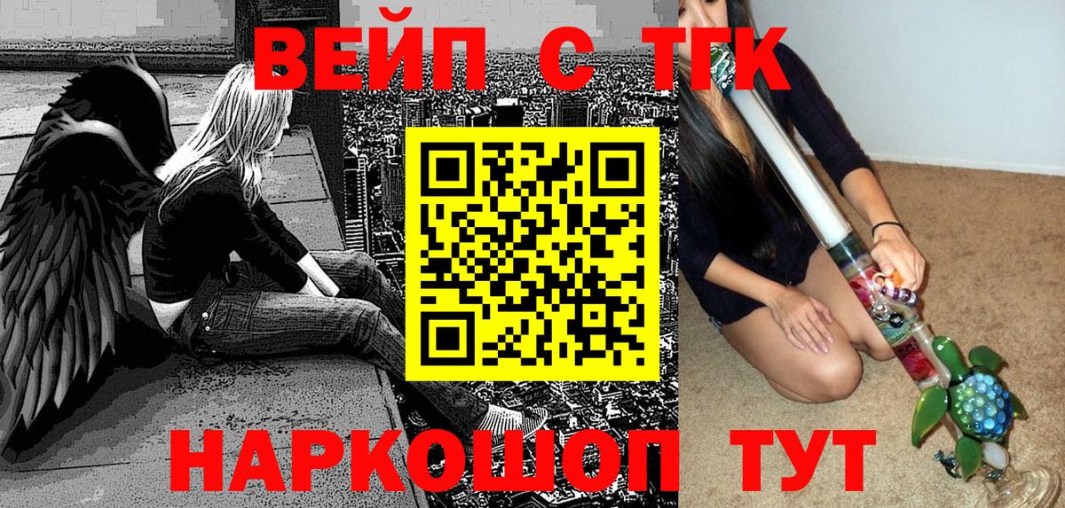 Дистиллят ТГК концентрат  Вход с VPN  даркнет сайт  ОМГ ОМГ зеркало  Лесосибирск 